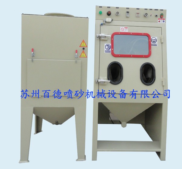 9090D-2A變頻滾筒式自動噴砂機(jī)